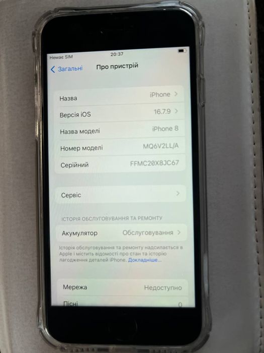 Телефон Iphone8.