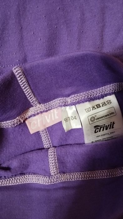 Термобелье Crivit