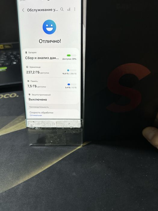 Samsung Galaxy S22 Ultra 12/256