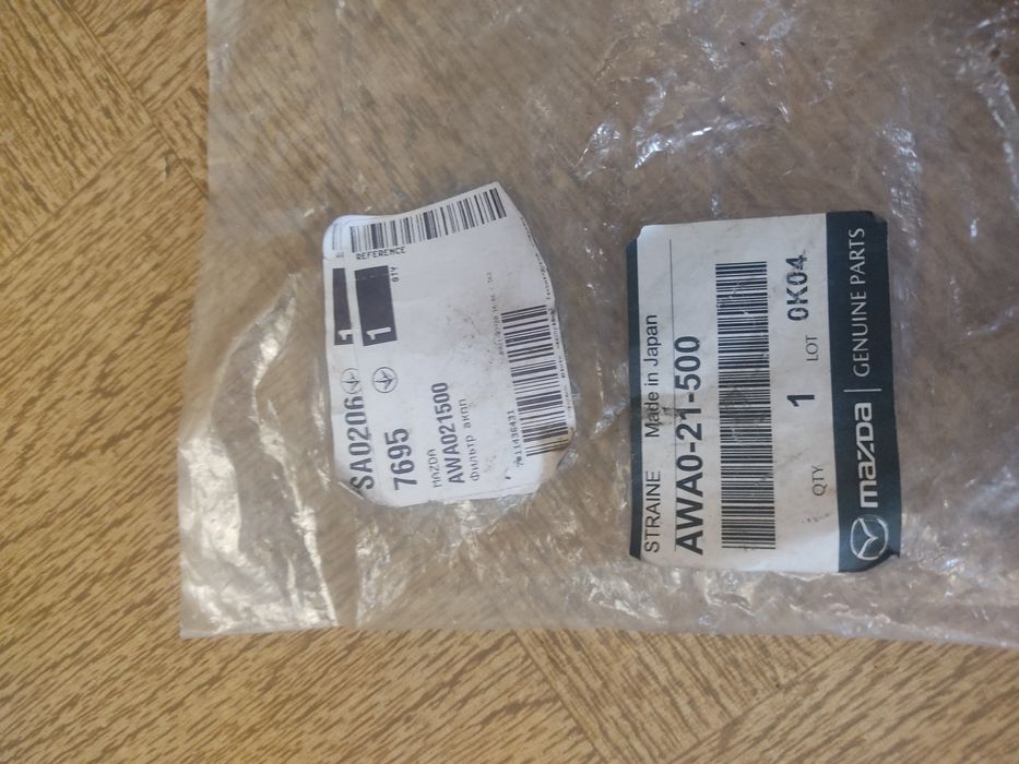 Мазда СХ9 фильтр АКПП