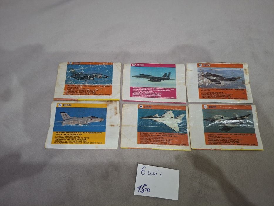 Вкладиші від ото мото,бомбібом,турбо