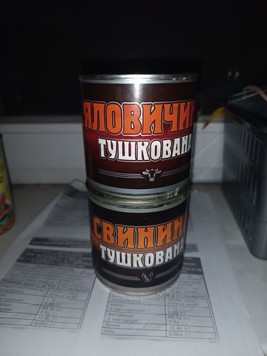 Продам в железной банке вес 425г тушенка свинина говядина