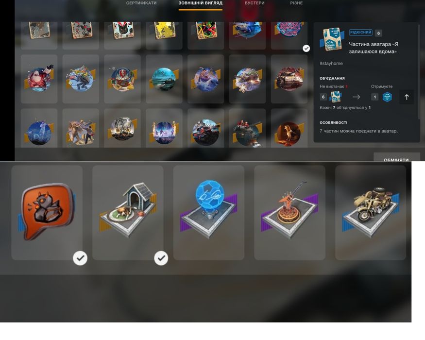 Акаунт wot blitz