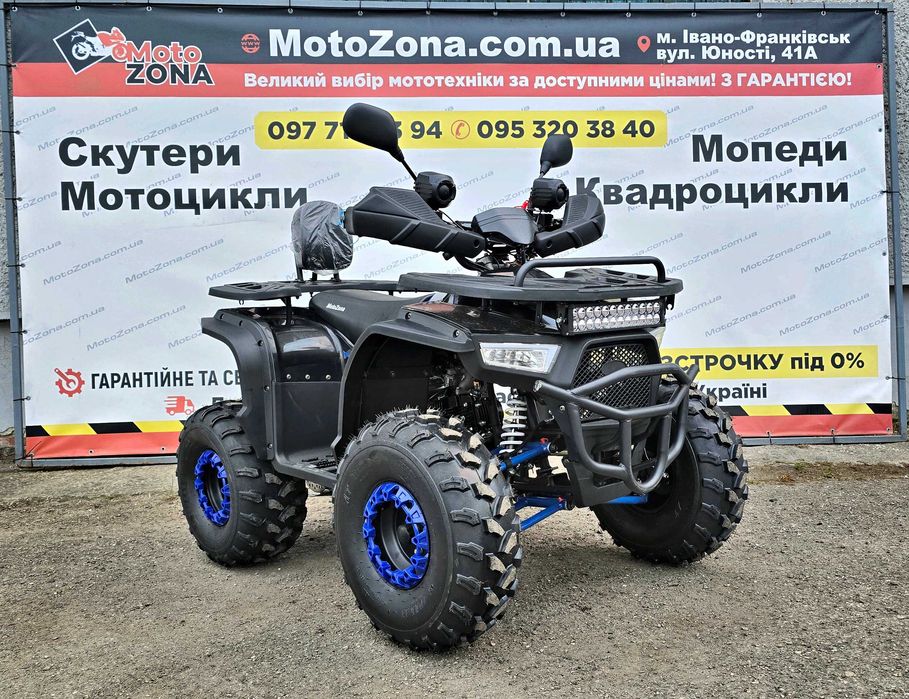 Tundra 150-1 NEW 2025р. Red Квадроцикл |Гарантія| Оновлений!