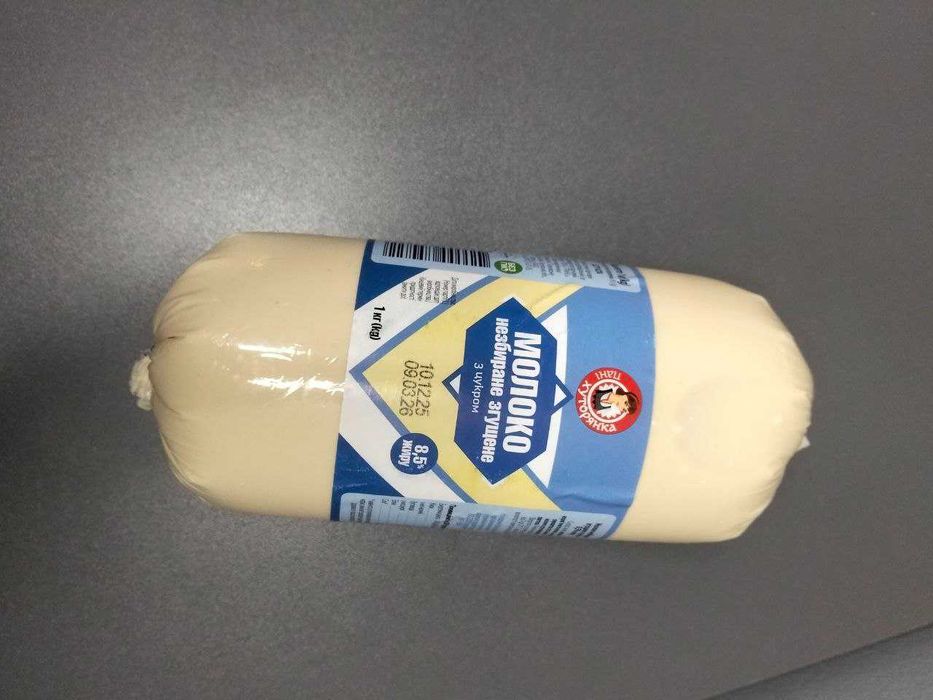 Молоко незбиране ЗГУЩЕНЕ ТМ "Пані хуторянка" 1 кг (продаж ящиком 6 шт)