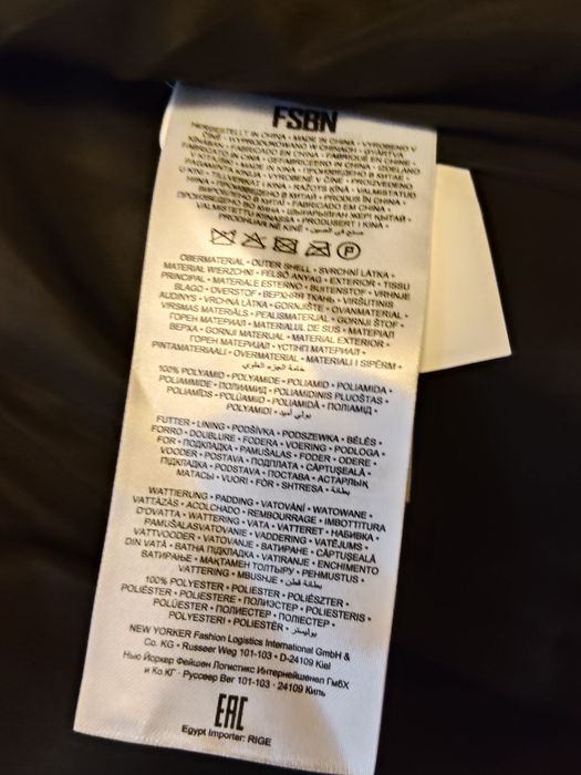 Kurtka zimowa młodzieżowa używana FSBN.