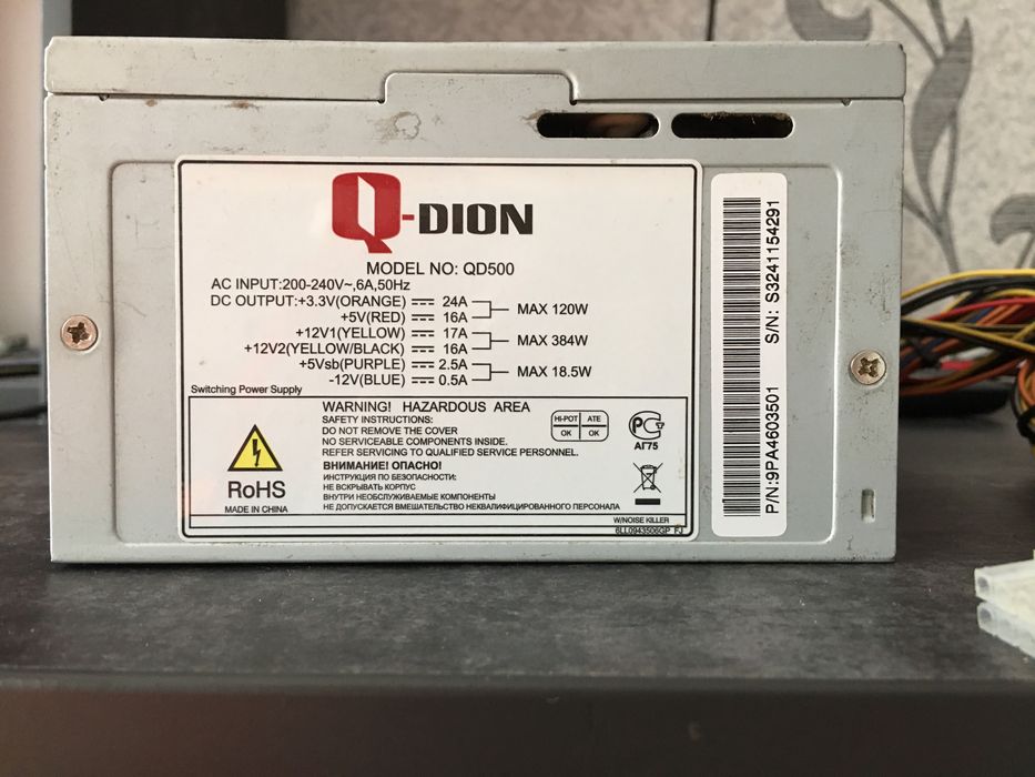 Блок живлення 400w