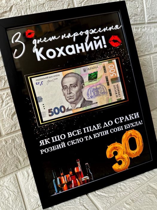 Долар в рамці, Гроші в рамці, постер-конверт