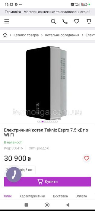 Електричний котел - Teknix Espro з Wi-Fi