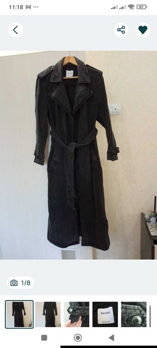 Бершка тренч джинс