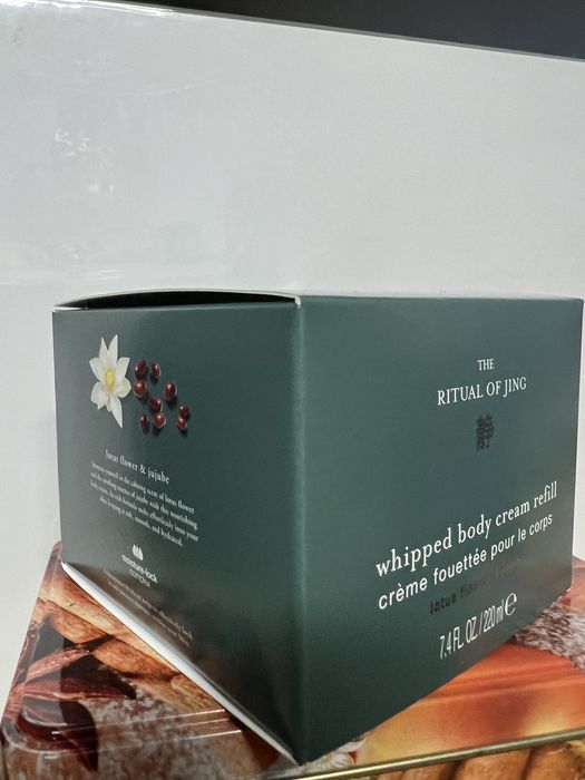 Rituals Jing refill krem do ciała 220 ml