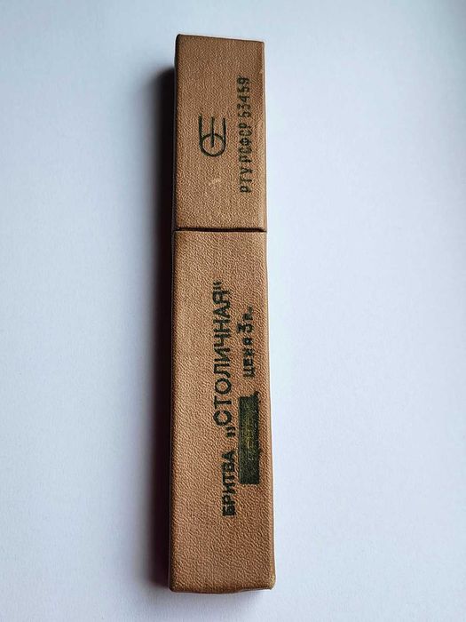 опасна бритва  столичная  стан новий