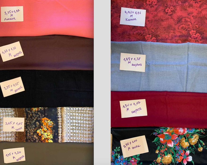 Отрезы ткани, нитки, пуговицы