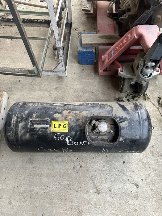 Газовий балон 60 л