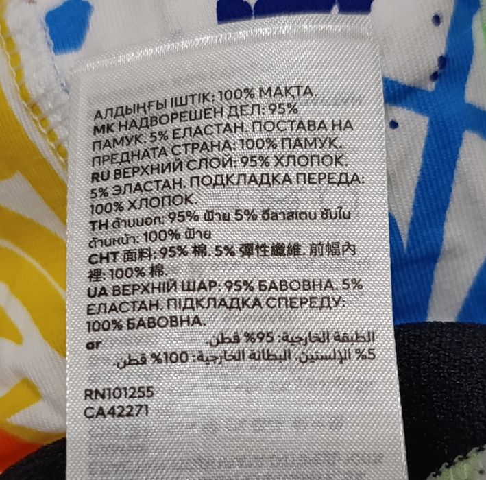 Боксеры H&M,4 шт.,170 см.,14+