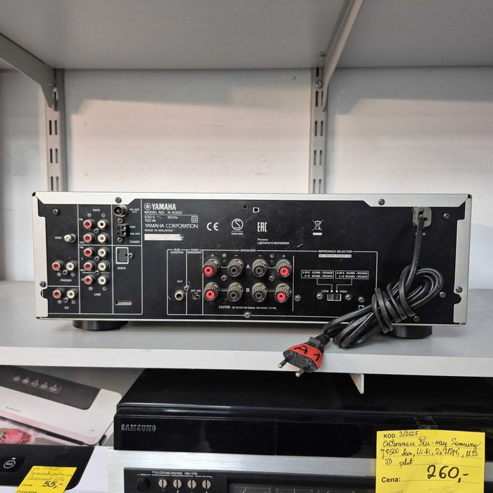 Wzmacniacz Yamaha R-S300 50W; Komis Jasło Igielna
