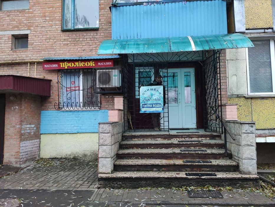 Здається магазин по Раскової