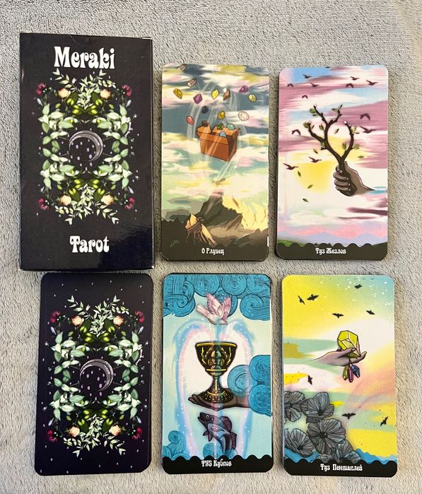 Таро Meraki Tarot / Мераки Таро