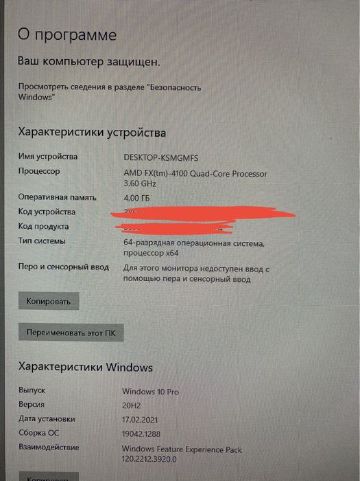 Продам компьютер