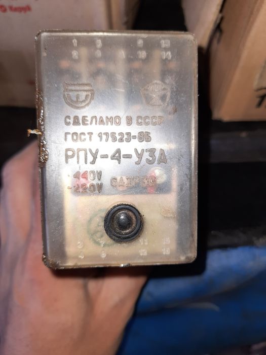 Релле проміжне рпу 2 м3