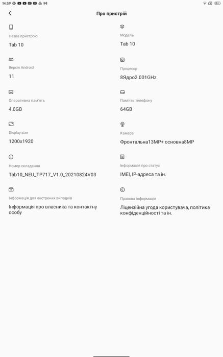 планшет Blackviєw