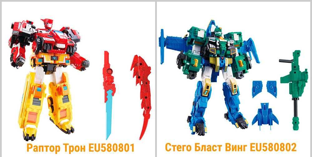 Dinoster Стего Бласт Винг EU580802, Раптор Трон EU580801