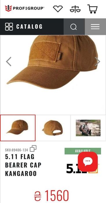 Кепка бейсболка 5.11 Flag Bearer Cap