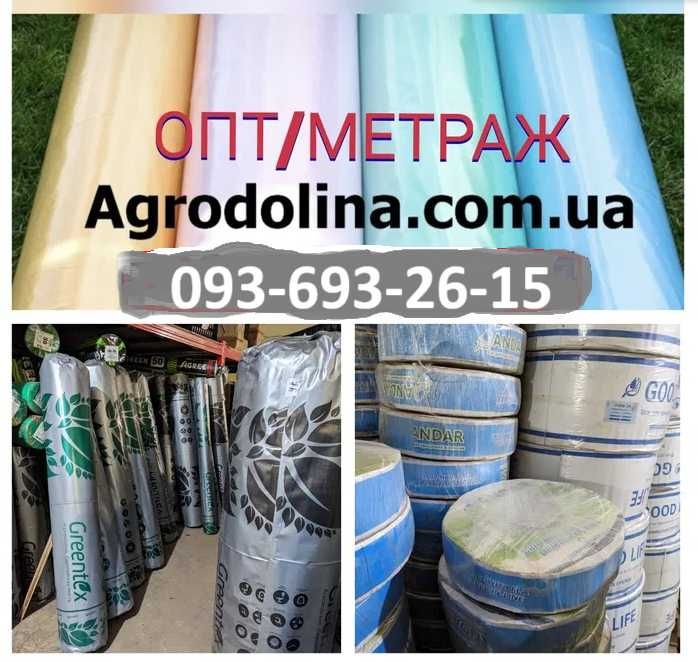 Капельный полив/капельное орошение/ капельная лента/капельна стрічка