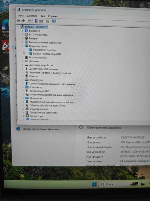 DELL PRECISION 5560 I7-11800H/512GB SSD/16GB/Nvidia T1200/ FHD+