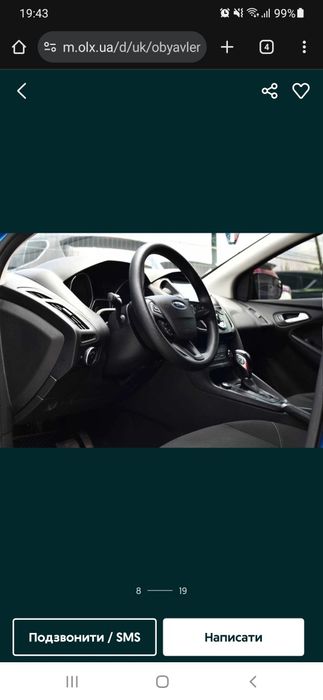 Авто форд фокус 3