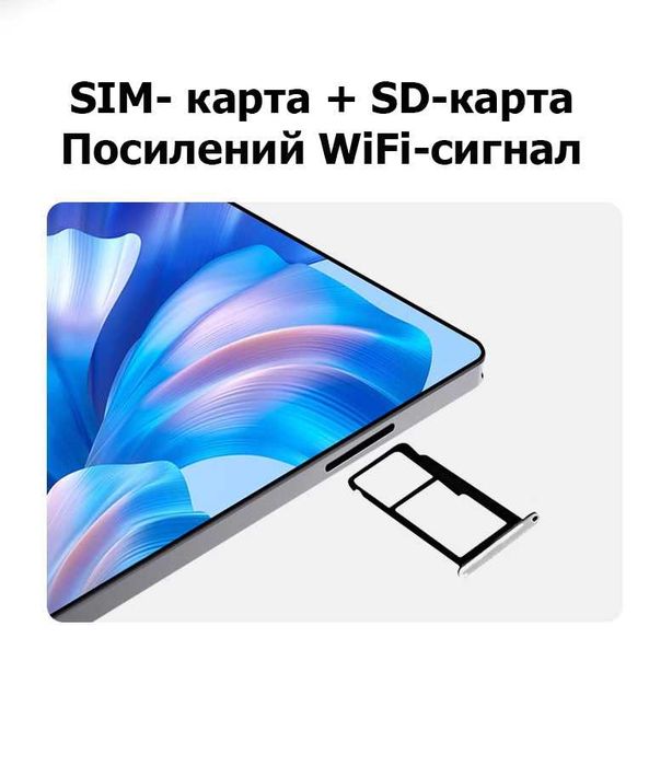 snapdragon 888 - купить планшет - Цена на OLX.ua
