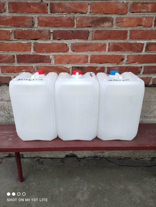 Sprzedam Bańki 25 Litrowe