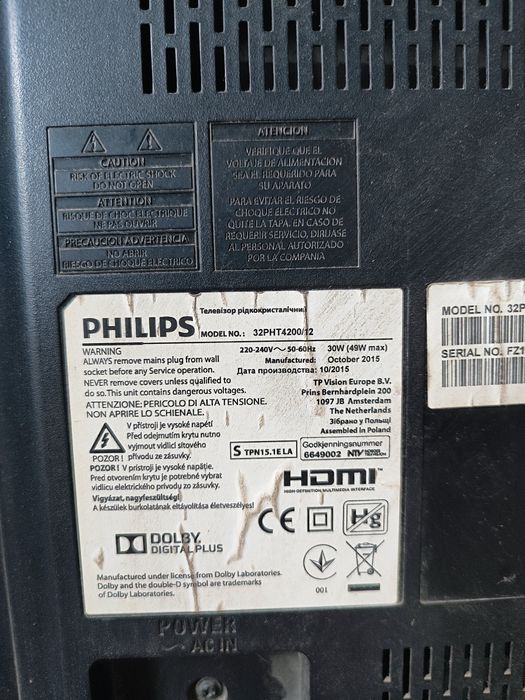Телевизор Philips 32 дюйма