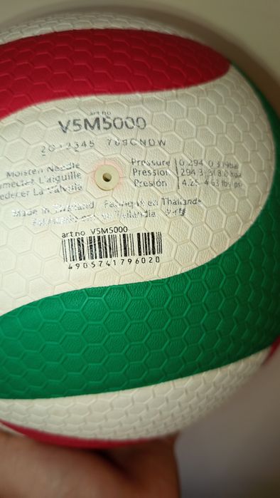 Piłka Molten V5M5000