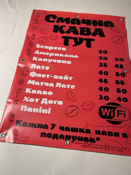 Поліграфія Дизайн Широкоформатний Друк Візитки Наліпки Плакати флаєри