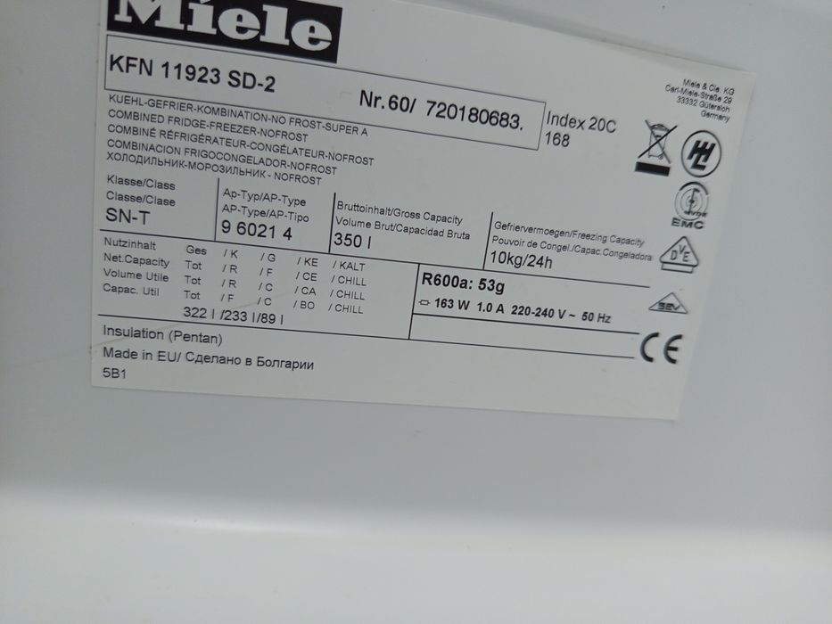 Холодильник Міеle