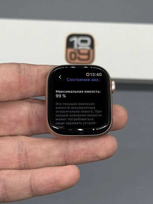 Apple Watch 10 rose gold