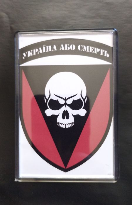 Магніти з символом бригади, подарунок для ЗСУ