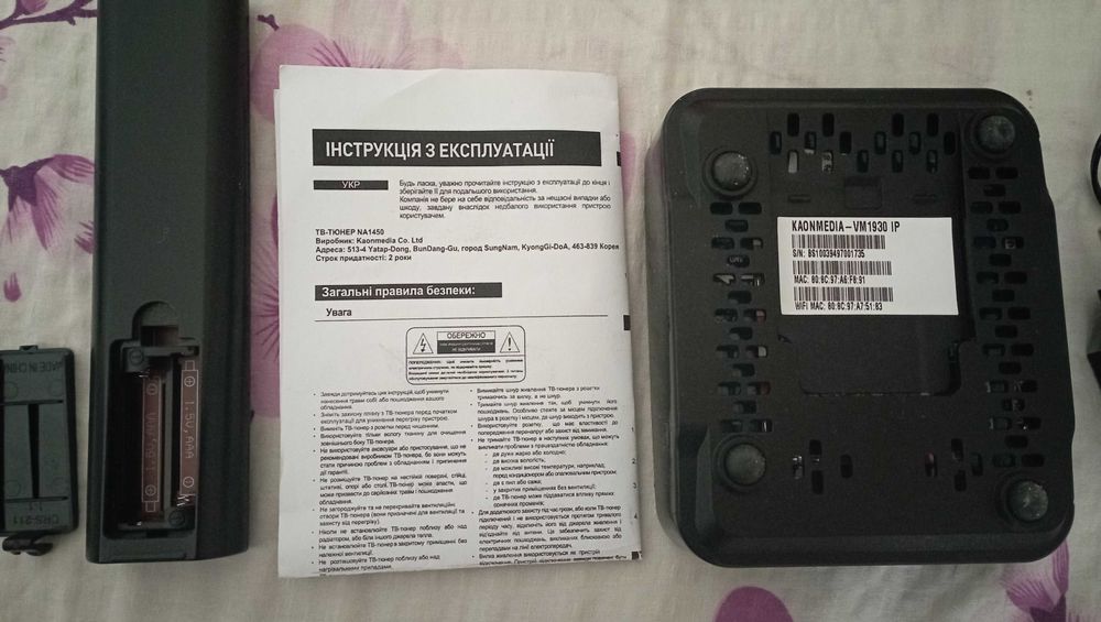 IP TV тюнер с WI-FI Воля