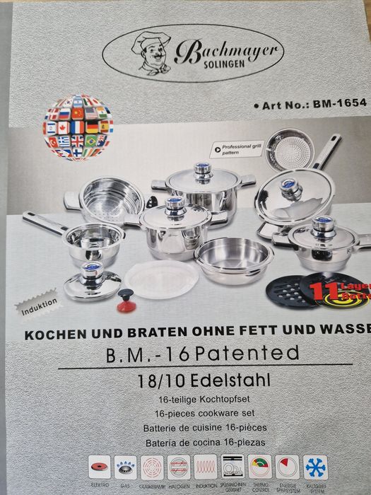 Посуда Bachmayer SOLINGEN