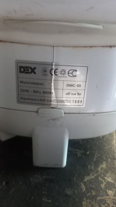 Продам мультиварку