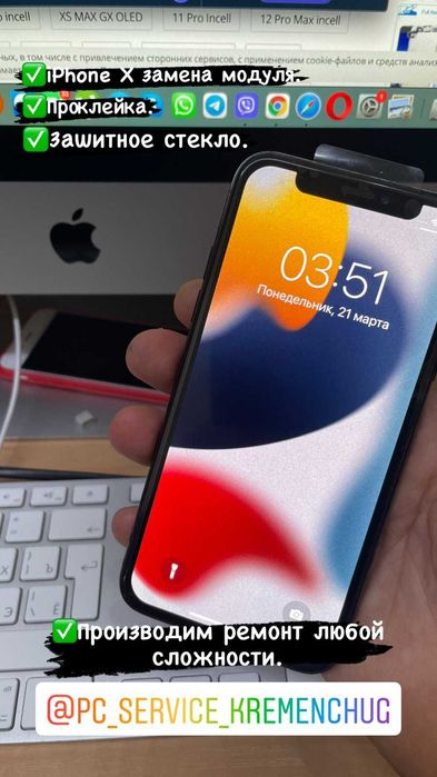 Ремонт мобільних телефонів та планшетів (PC Service)(Гарантія)