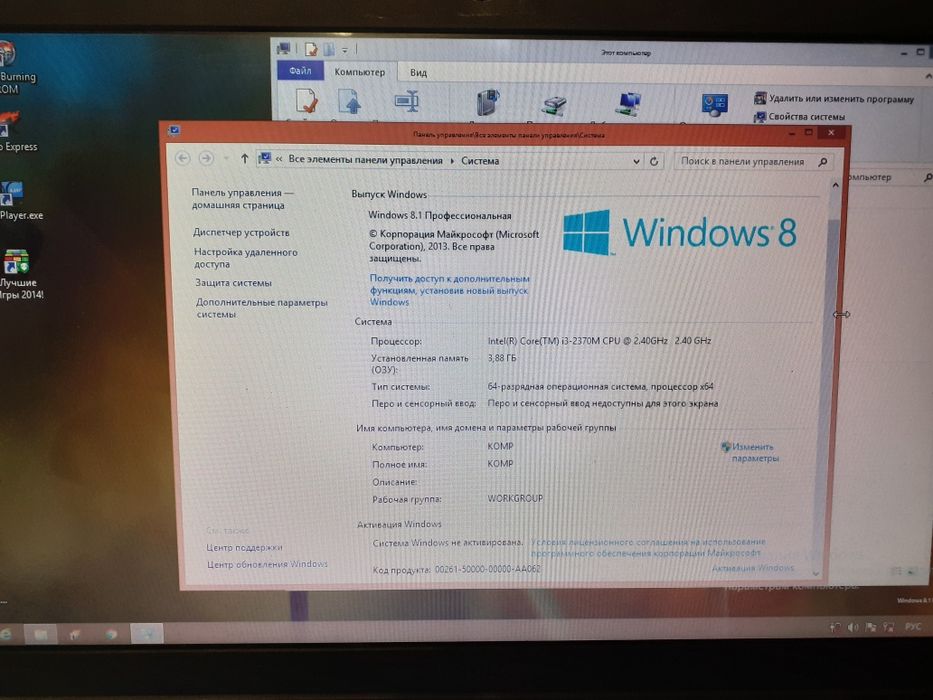 Ноутбук DELL inspiron 5520