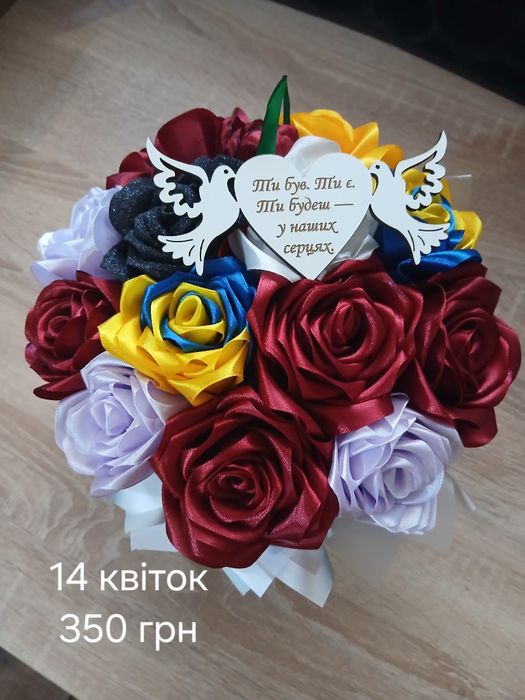 Квіти з атласної стрічки