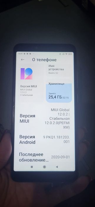 Продам телефону б/у