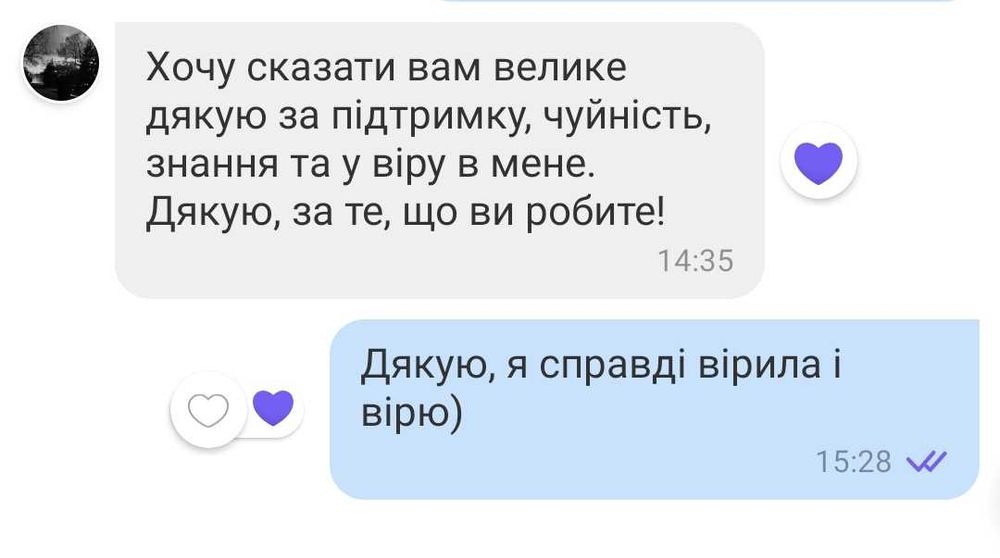 Репетитор з історії