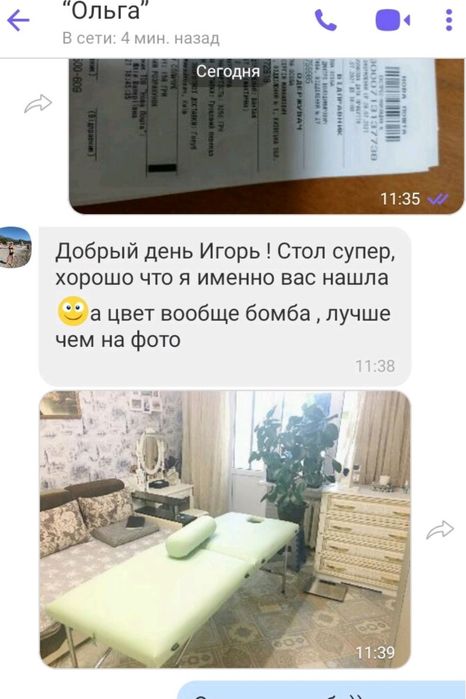 Массажный стол Люкс, косметологическая кушетка косметологічна , стіл