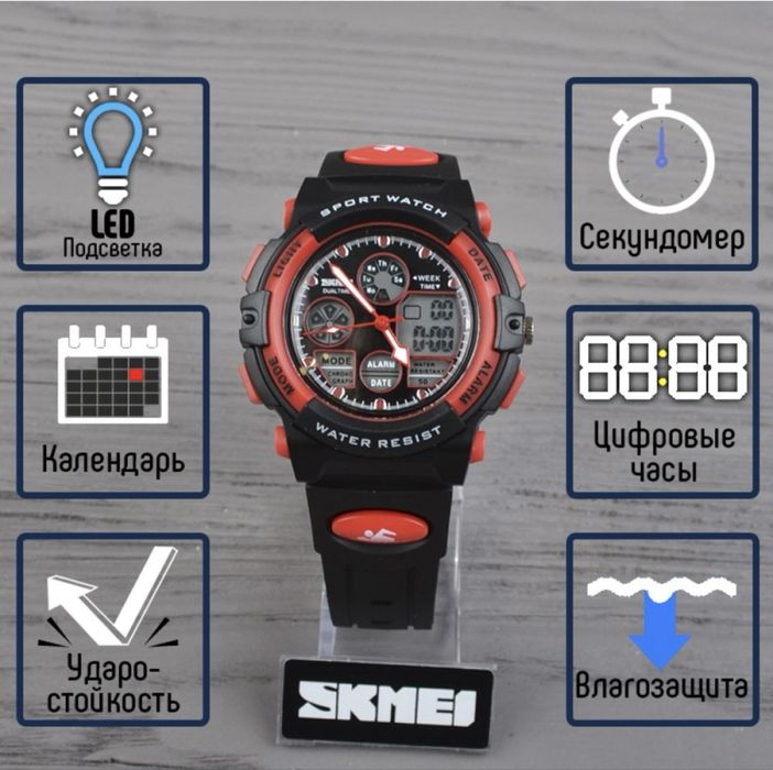 Skmei 1163 годинник, часи