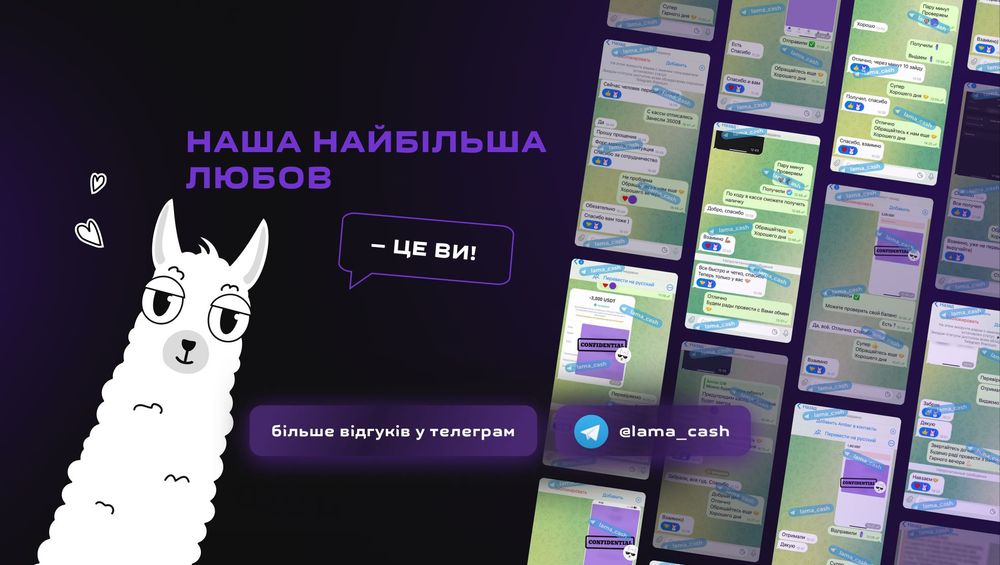ОБМІН КРИТИ USD/USDT! Львів! Особиста зустріч!