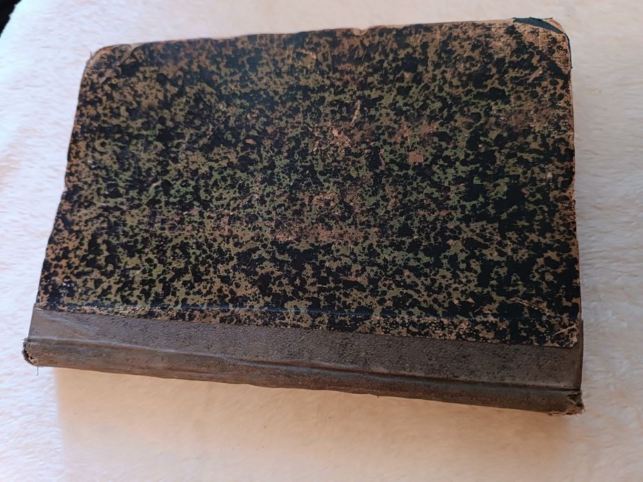 Сборник стихов (1890г предположительно)